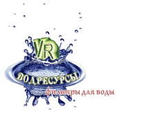 Водресурсы