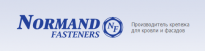 Normand Fasteners