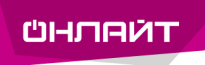 Онлайт