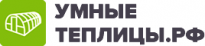 Умные Теплицы