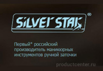Сильвер Стар