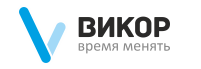 Викор