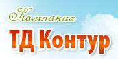 ТД Контур