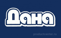 Дана