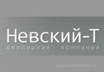 Невский-Т