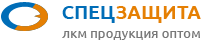 СпецЗащита