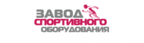 Завод Спортивного Оборудования