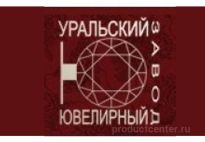 Уральский Ювелирный Завод
