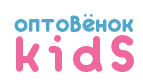 Оптовёнок Kids