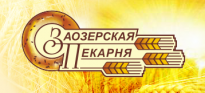 Заозерская пекарня