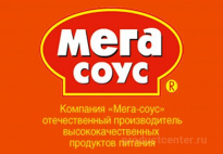 Мега-Соус