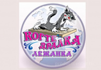 Когтедралка