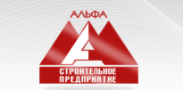 Альфа