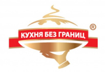 Кухня без границ