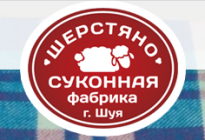 Суконная фабрика г. Шуя