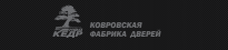Ковровская фабрика дверей