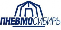 ПневмоСибирь