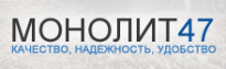 Монолит47
