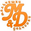 Мальчишки и Девчонки