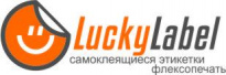 ЛакиЛейбл