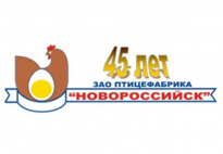 Новороссийск