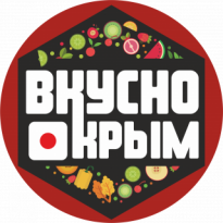 Вкусно-Крым