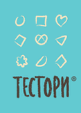 Тестори