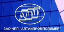 Алтайпромполимер