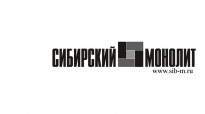 Сибирский Монолит