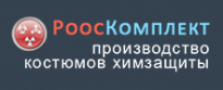 Интерхимзащита
