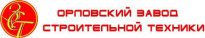 Орловский завод строительной техники
