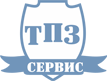 ТПЗ-Сервис
