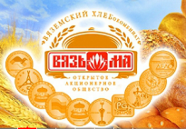 Вяземский Хлебокомбинат