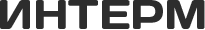 Интерм