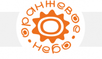 Оранжевое небо