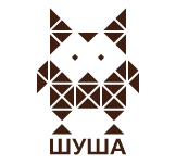 Шуша