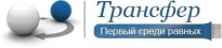 Трансфер