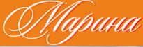 Марина