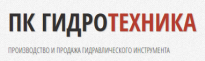 Производственная компания Гидротехника