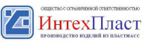ИнтехПласт