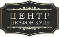 Центр шкафов-купе