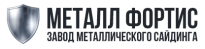 Металл Фортис