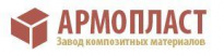 Армопласт