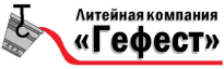 Гефест
