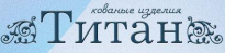 Компания Титан