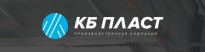 КБ Пласт