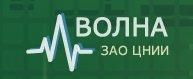 ЦНИИ Волна