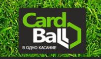 Кардбол