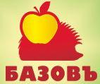 Базовъ