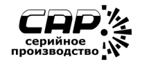 САР